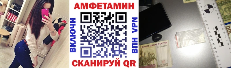 Амфетамин 97% Западная Двина
