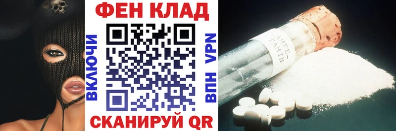 дарнет шоп  Западная Двина  АМФ VHQ 