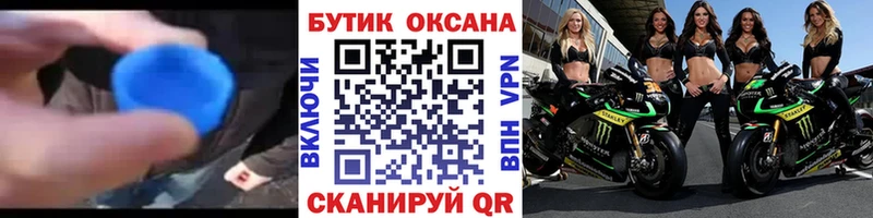 цена наркотик  Западная Двина  Бутират 1.4BDO 