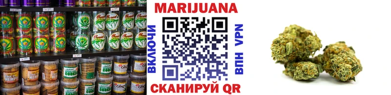 Еда ТГК марихуана  Западная Двина 