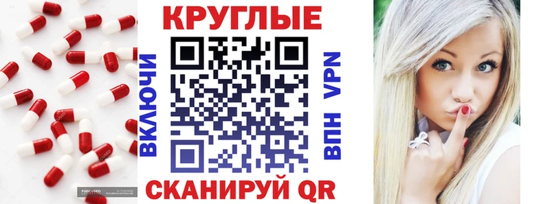 mega ССЫЛКА  Западная Двина  Ecstasy XTC 