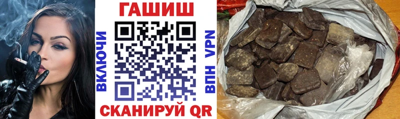 ГАШИШ Ice-O-Lator  гидра рабочий сайт  Западная Двина  купить наркотики сайты 