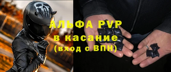скорость Дмитровск