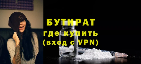 экстази Дмитров