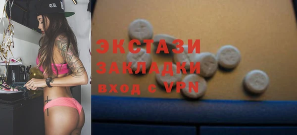 экстази Дмитров