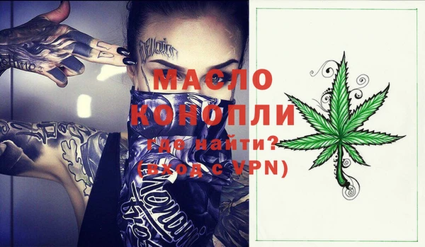 скорость Дмитровск