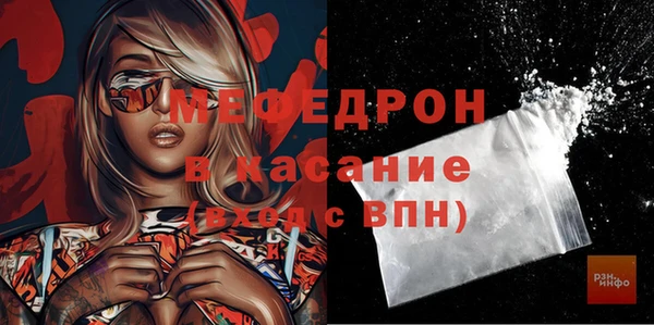 скорость Дмитровск