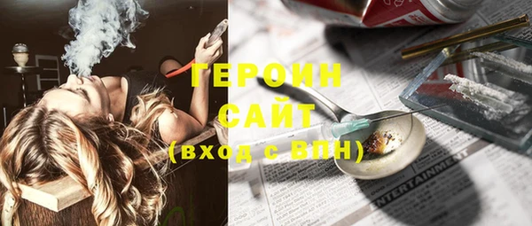 экстази Дмитров