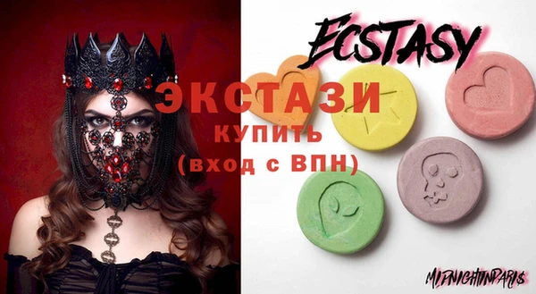 экстази Дмитров