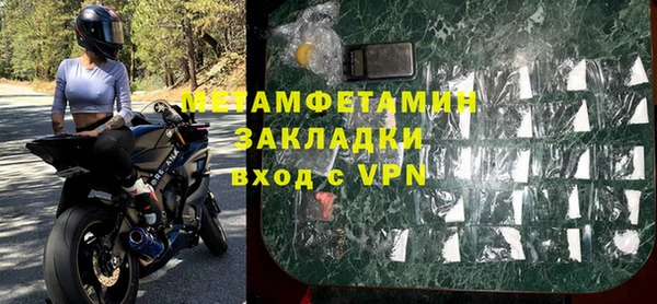 скорость Дмитровск