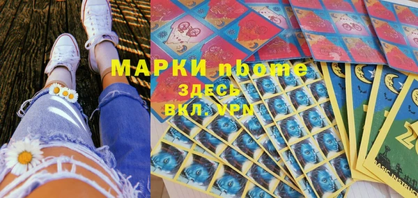 скорость Дмитровск
