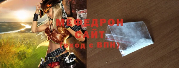 скорость Дмитровск