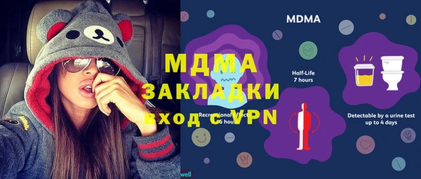 меф VHQ Дмитриев