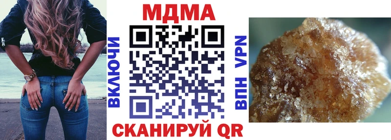 как найти   Западная Двина  MDMA кристаллы 