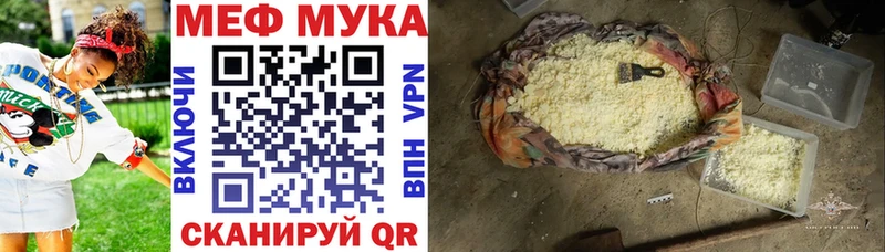 цена наркотик  Западная Двина  OMG маркетплейс  Меф мяу мяу 