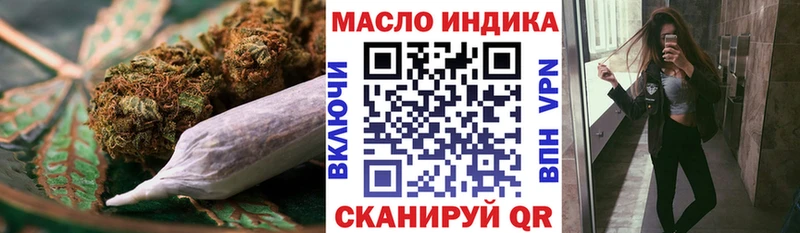 Дистиллят ТГК вейп с тгк  Западная Двина 